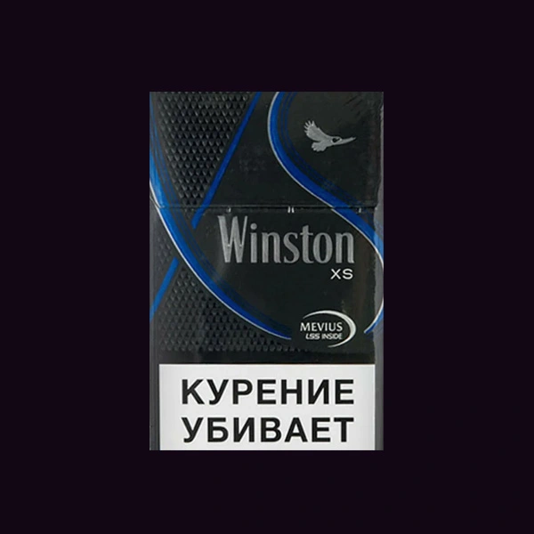 Winston XS